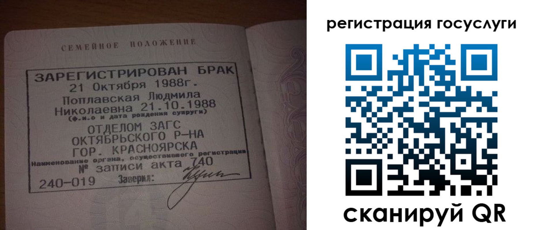 купить прописку в Павлово