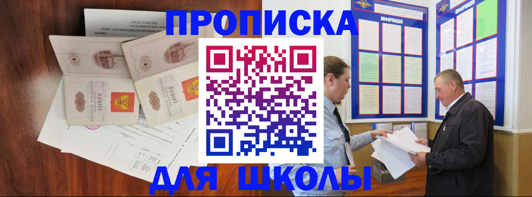 форма 3 в Павлово