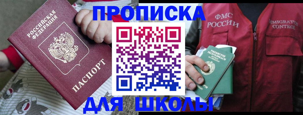 форма 3 в Павлово